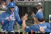 加藤豪将4号ｗｗｗｗｗｗｗｗｗｗ