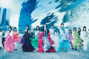 【櫻坂46】新曲『Start over!』予約特典を見るとカップリングセンターは...