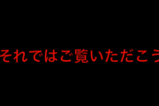 「電柱の中の人と目が合ってしまった」⇒ 画像