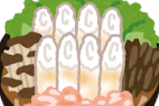 きりたんぽ鍋って世界一美味い鍋だよな