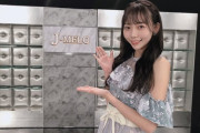 【特大朗報】48グループの歌姫確定!!!　SKE48 野島樺乃がソロで歌収録!!!