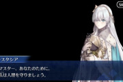 【FGO】アナスタシアの幕間はぐだアナとカドアナ問題に決着つけに来たな←心がモテモテしてくるんじゃあぁぁｗｗｗ【FateGO】