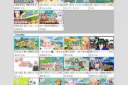 Vtuberの皆さん、どうぶつの森をやりすぎぃ！！『あつまりすぎやろ』