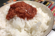 【画像】このなめ茸の中からどれ食うか決めろ