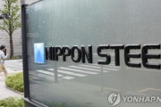 韓国紙「日本、徴用企業の差押資産現金化に備え報復措置を本格的に検討」