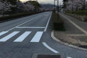 某大手ディーラー店長さん、30km/hの速度超過で横断歩道を渡っていた女子大生をはね死なせる事故を起こす→乗ってたエスティマは廃車にしたと遺族に嘘をつき実際は中古で売却