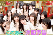 【乃木坂46】岡本姫奈が復帰?