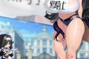 【画像】こんなお乳で運動会は無理でしょｗｗｗｗｗｗｗｗｗｗｗｗｗｗｗｗｗｗｗｗｗｗｗｗｗｗｗｗｗｗｗｗ