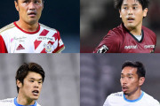 【悲報】サッカー日本代表、唯一サイドバックだけ人材不足…