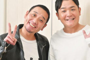 【謎】岡山出身の芸人、なぜか売れまくるｗｗｗｗｗｗ