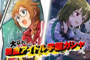 【ミリオンライブ！】元ヤン教師このみ先生、昴ら不良生徒を熱血指導