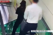 韓国人「地下鉄のエスカレーターで女性に後ろから小便をかけた男性を逮捕」