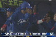中日ドラ2村松、プロ第1号が満塁ホームランｗｗｗｗｗｗ
