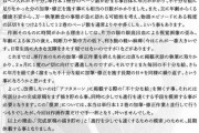 漫画「ヒストリエ」作者 岩明均さん、事実上のギブアップ宣言