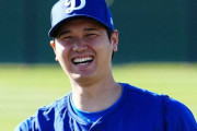 大谷翔平がここから全てを失うスキャンダルや方法、あまりにも無さ過ぎる