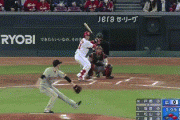 【広島対巨人1回戦】広島、初回に坂倉のタイムリーで１点先制！！！！！