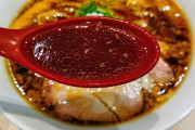 ラーメンって料理へのモヤモヤが消えない