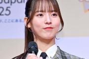 櫻坂46中嶋優月「髪を染めました」新ビジュアルが話題「ますます綺麗に」「見惚れる」