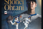 大谷翔平がAP通信のアスリートオブザイヤーを史上最多タイの4回目の受賞　【海外の反応】