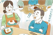 定年後、妻に「お昼ご飯は外で食べてね」と言われても、行くところがなく…メーカーの購入本部長だった男性が取った行動は