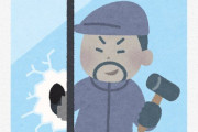 さいたま市で『就寝中に窓ガラス割れ侵入され、貴金属などが盗まれる』事件が5件も発生してしまう…