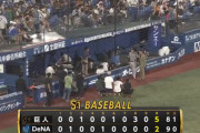 【試合結果】[2024/7/26] DeNAベイスターズ２－５読売ジャイアンツ　巨人に逆転負けで3連敗…