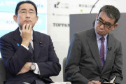 【再エネタスクフォースどうなる？】岸田首相「河野太郎担当相が適切に判断する」