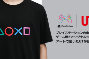 『ユニクロUT』×『プレイステーション』オリジナルラインアートで描かれたポップな「UT」が2月20日より発売決定！