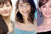 新垣結衣、北川景子、綾瀬はるか…大物女優がSNSを“やらない”理由