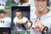 巨人　中島宏之、高木京介、鍵谷陽平、三上朋也、田中豊樹、堀岡隼人、香月一也に戦力外通告