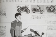 【悲報】250ccのスーパースポーツ(笑)乗りさん、雑誌にバカにされてしまうｗｗｗｗｗｗｗ
