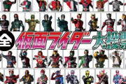 一番面白い仮面ライダーは？　「全仮面ライダー大投票」NHKで放送決定！！