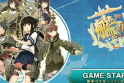 【艦これ】みんなが忘れている「艦娘（かんむす）」の設定ｗｗｗｗｗｗｗｗｗ