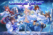 【ウマ娘】今年のエイプリルフール『UMA STARS』は気合い入ってんな