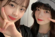 【SKE48】川嶋美晴と大谷悠妃、透明感ありすぎる！