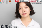 【悲報】元俳優東出さん　20代女優3人と山奥ハーレム生活が判明ｗｗｗｗｗｗｗｗｗ
