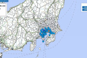 【首都圏】東京で最大震度3の地震発生 M4.1 震源地は千葉県北西部 深さ70km