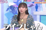 【日向坂46】『キョコロヒー』スタッフ心の声が漏れてしまう