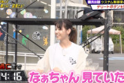 ボルダリングの動きをする西野七瀬まるが可愛いｗｗｗ【元乃木坂46】