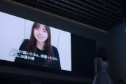 【乃木坂46】生田絵梨花×東市篤憲監督 コレ…泣いちゃう『歳月の轍』MV予告編 メンバーからのコメント映像見たい！