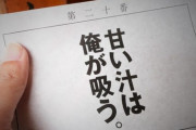 【持続化給付金】電通とパソナらが設立した社団法人に丸投げへ １件あたりの手数料５万円