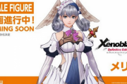 【朗報】ゼノブレイドからメリアのフィギュア化が決定！！！