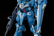 「ガンダムマークV」ってガンダムらしいパーツがついてないのに