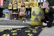 【韓国の反応】福島第1原発の処理水、海洋放流を正式決定