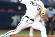【勝利】オリックスファン集合 7/11