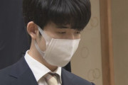藤井聡太七冠、史上初の“八冠”獲得へわずか3人しか達成していない全タイトル制覇に挑む #将棋