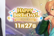 『あんスタ』白鳥藍良の誕生日を天﨑滉平さんが“ラブいイラスト”でお祝い「かわいい上手」