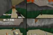 【雑談】『ゴールデンアイ 007』とかいう神ゲーの思い出ｗｗｗ