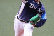 【速報】西武・髙橋光成、来オフにもポスティングでメジャー挑戦へ