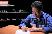 【ドン引き】韓国で娘に性的暴行を加え15年間DVを続けた父親が、拘置所から家族へ宛てた衝撃の手紙＝韓国の反応
